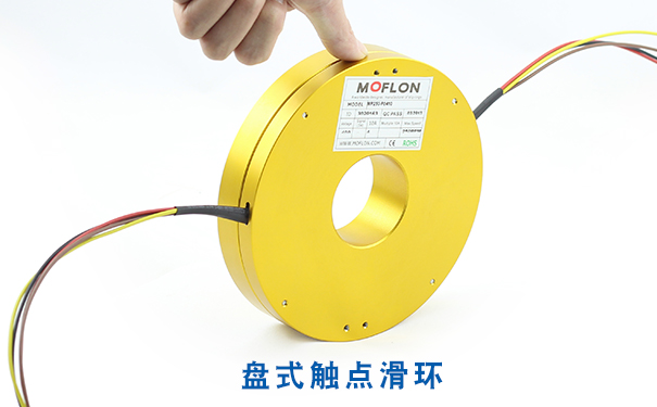 觸點(diǎn)滑環(huán)