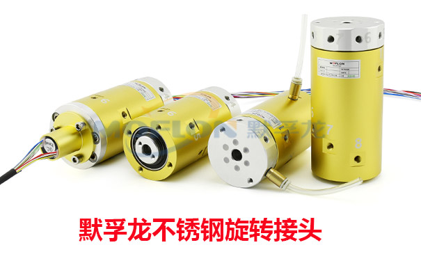 不銹鋼旋轉接頭