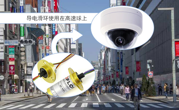 導(dǎo)電滑環(huán)