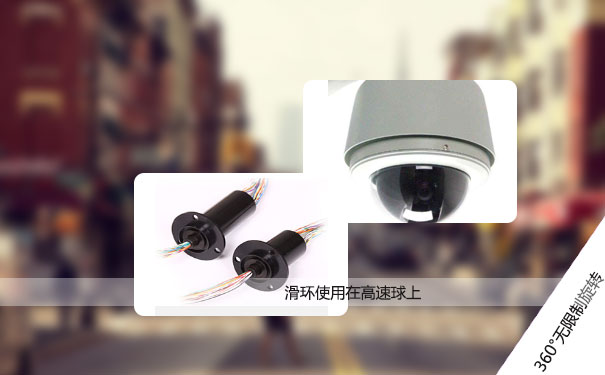 SDI高清導電滑環