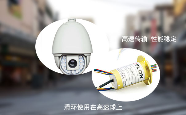 高速滑環銀石墨