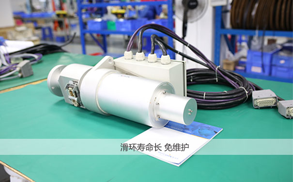 風力設備導電滑環