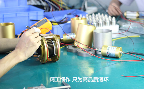 以太網(wǎng)導(dǎo)電滑環(huán)