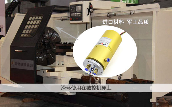 氣電滑環(huán)的特點(diǎn)