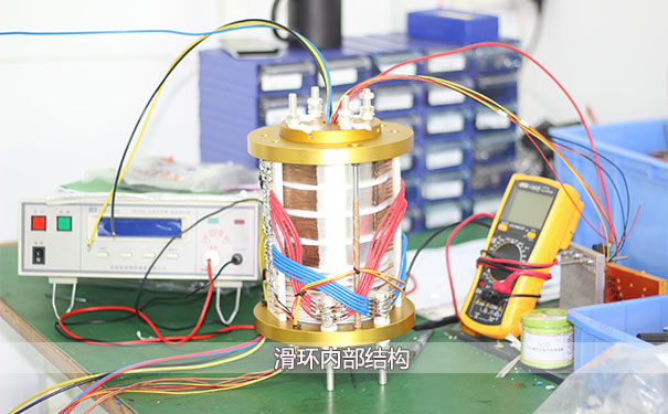 高端電氣滑環廠家